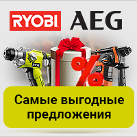 ��� ������ ����� �� RYOBI � AEG � �� ����� ��������