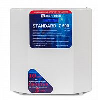     Standard 7500(HV)