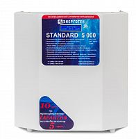     Standard 5000(LV)