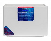     Universal 20000(LV)