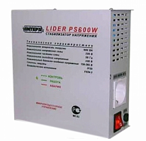    Lider S-600W